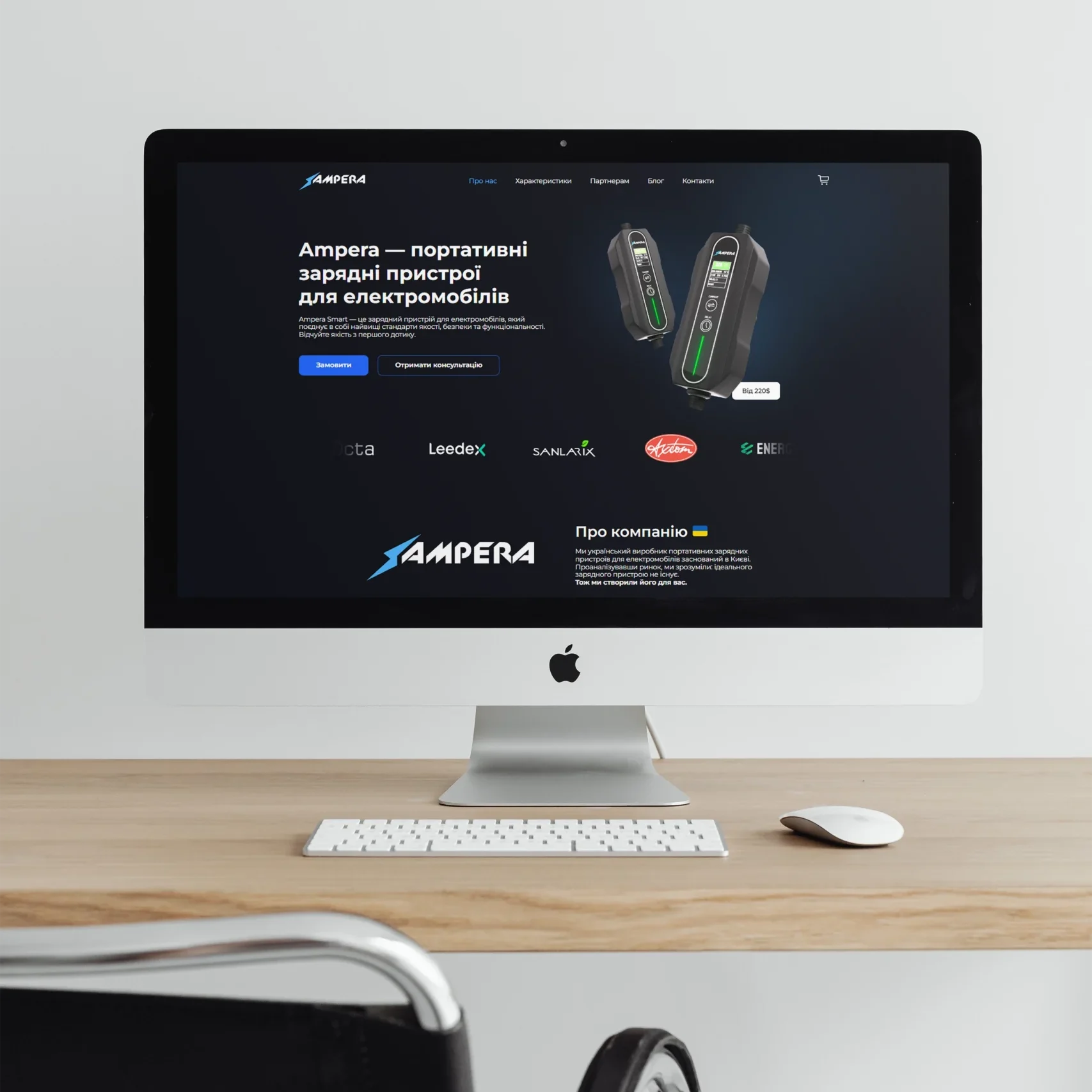 iMac Front View Mockup копия scaled e1748703445656